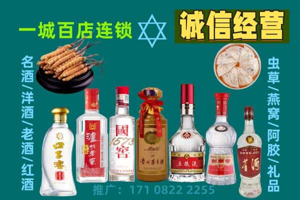 巢湖上门回收名酒酒瓶