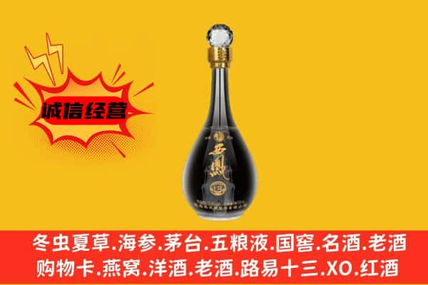 巢湖上门回收西凤酒