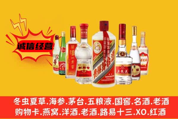 巢湖上门回收名酒