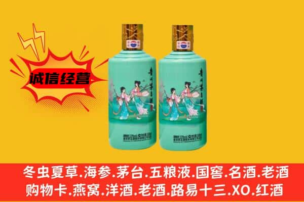 巢湖名酒回收24节气茅台酒.jpg