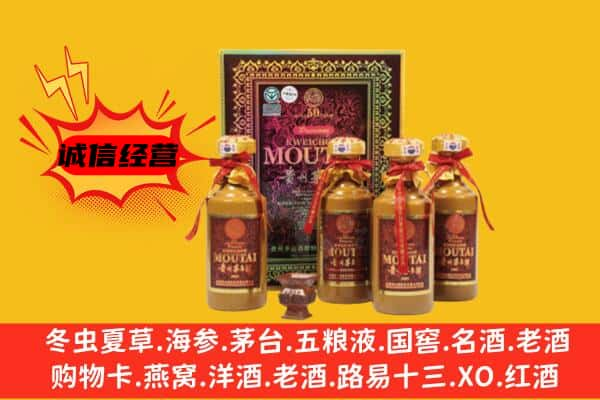 巢湖上门回收50年份茅台酒