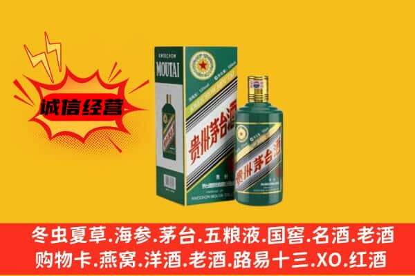 巢湖名酒回收虎年茅台酒.jpg