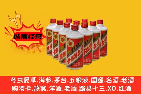 巢湖上门回收80年代茅台酒